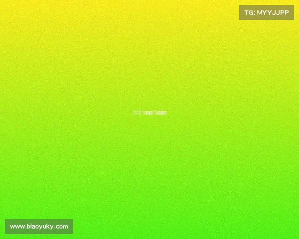 2021新加坡f1比赛时间