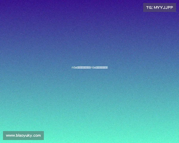 nba赛事免费直播平台—nba赛程免费直播在线