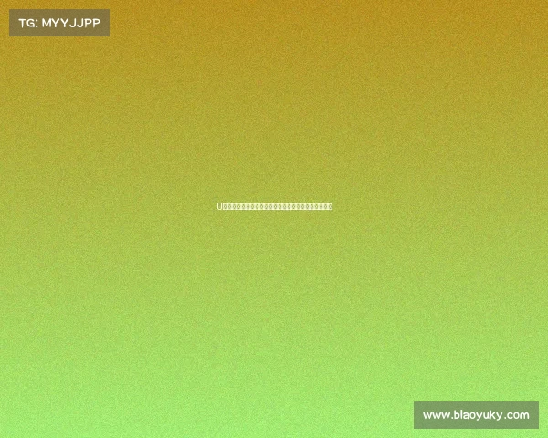 U系列青少年体育赛事报名通道全面开启诚邀您踊跃参与