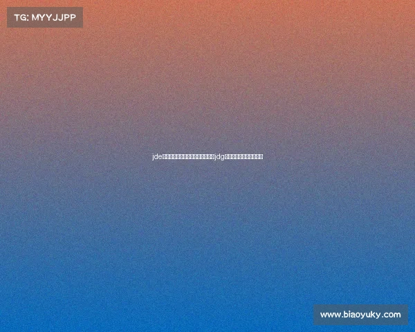 jde电子竞技俱乐部和平精英在哪里—jdg电子竞技俱乐部基地在哪