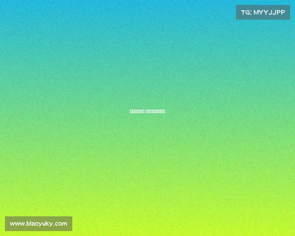 付航电子竞技 付航个人资料图片